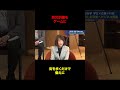 街を歩くだけで備えになるゲームを開発!?
