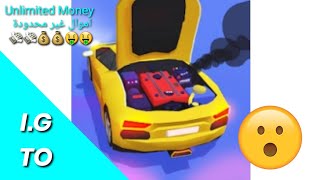 جيمبلاي لعبة تصليح السيارات + رابط تحميل اللعبة مهكرة 💸💸💰💰 Repair My Car ! Gameplay + HackMod screenshot 2