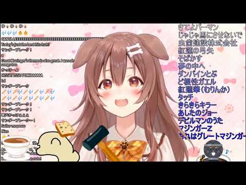 【Vtuber歌枠】戌神ころね-おれはグレートマジンガー
