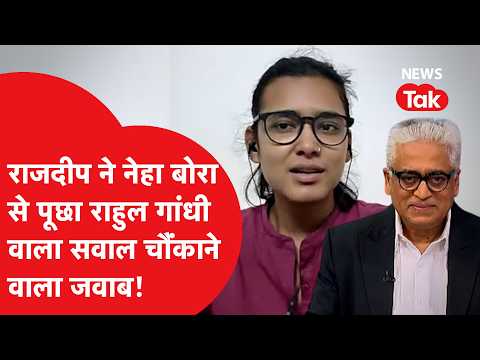 Neha Bora ने Rajdeep Sardesai के इंटरव्यू में दिया बड़ा बयान, प्रोटेस्ट पर क्या बोलीं?