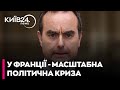Політична криза у Франції: уряд та прем’єр-міністр Лекорню подали у відставку - КОГУТЯК