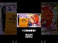 スバルのソロ楽曲『熱視線DAZZLING☆』全世界で配信中❗️ぜひスカウトとあわせてお楽しみください🎶 #あんスタ #明星スバル