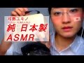 【JapaneseASMR】日本語講座#4「ひらがな」Whisper Japanese Lesson: Hiragana | Learn Japanese with ASMR