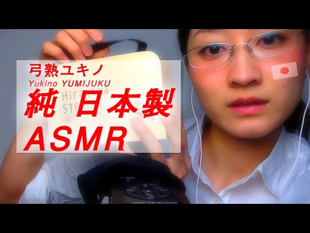 【JapaneseASMR】Whisper Japanese Lesson#4  “字 How to read Japanese” Hiragana!! class=