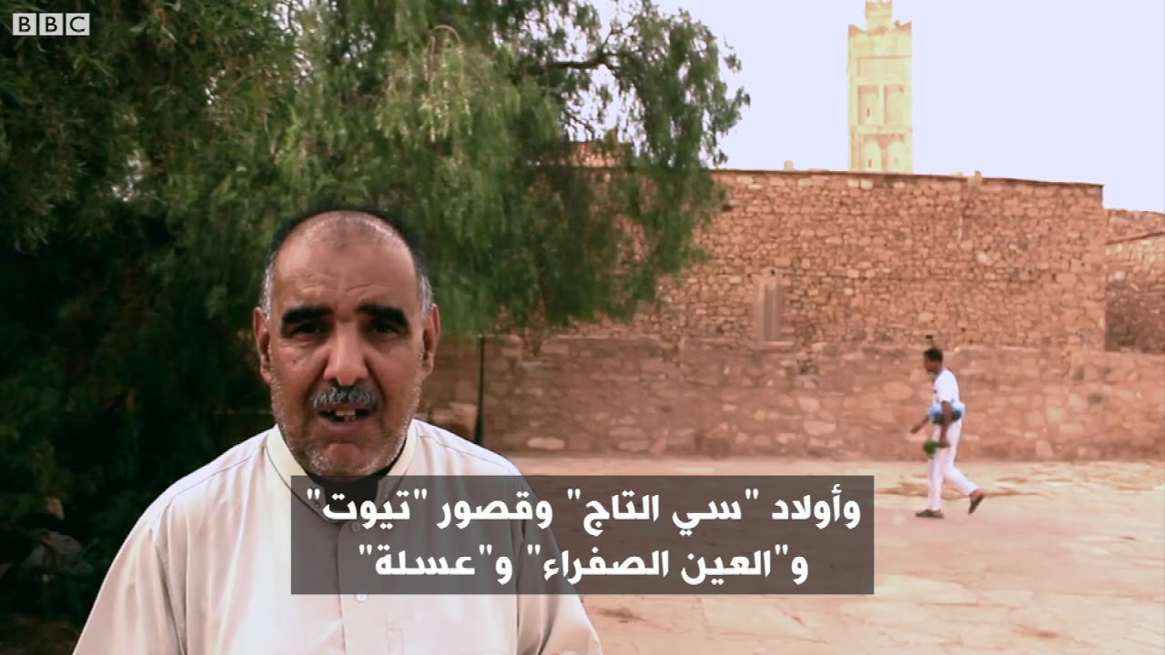 أناالشاهد: قصر 