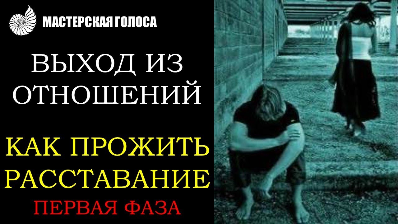 любовь и разлука. любовь и разлука. воспоминания о любимом. наша разлука.