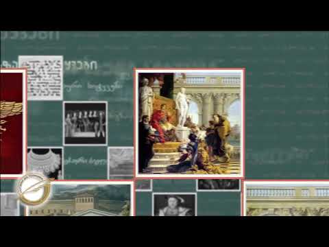 9.გათიშე და იბატონე