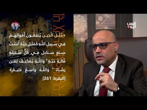 بالبرهان | أموال الوقف... في مرمى المصادرة والنهب الإمامي