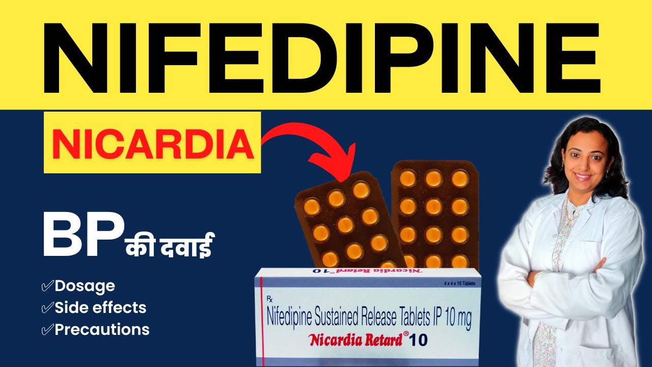 Nifedipine, Nicardia Tablet | इस्तेमाल, Dose और Side Effects