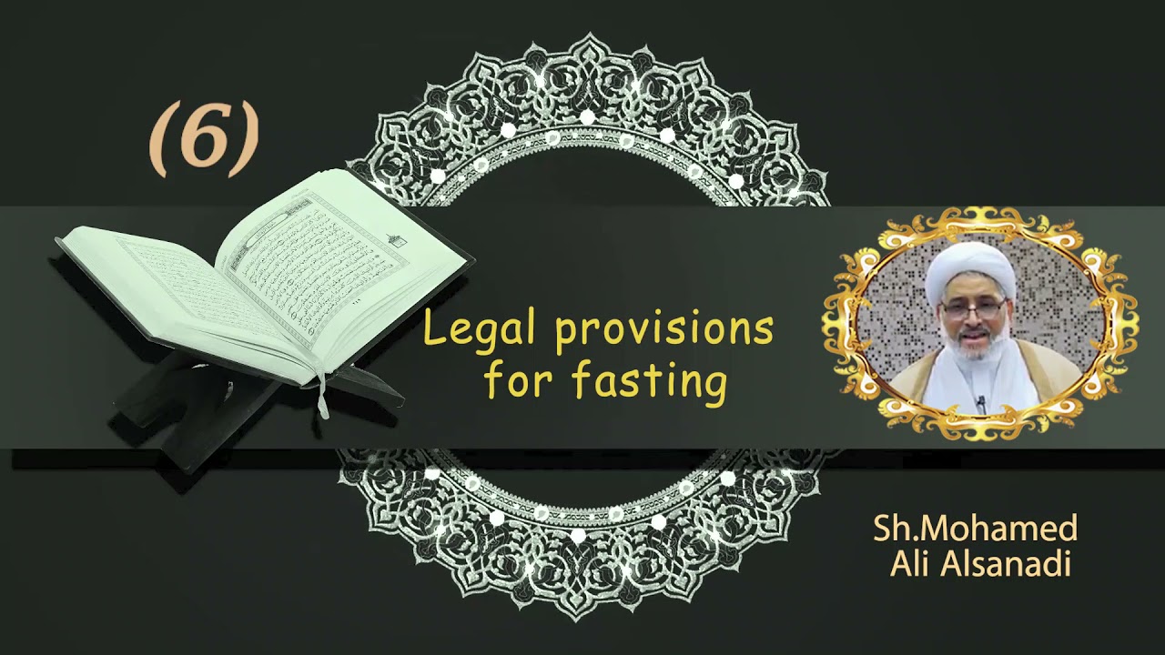 Legal provisions for fasting 6 | Sh.Mohd Ali Alsanadi