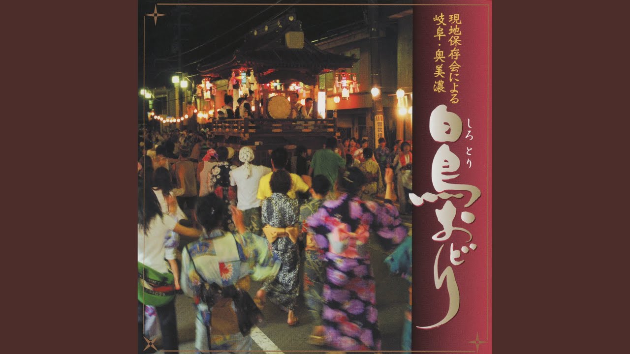 シッチョイ adlı videoyu YouTube'da izle