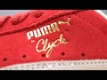 PUMA｜プーマ｜Clyde OG｜ Unboxing & Review ｜Which of the three-color reissue models would you choose?