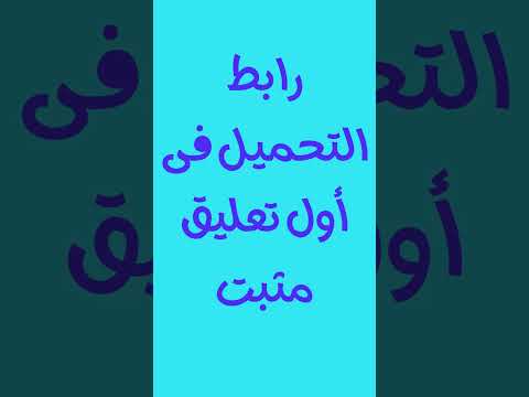 احصل على حساب كانفا برو   مجانآ 