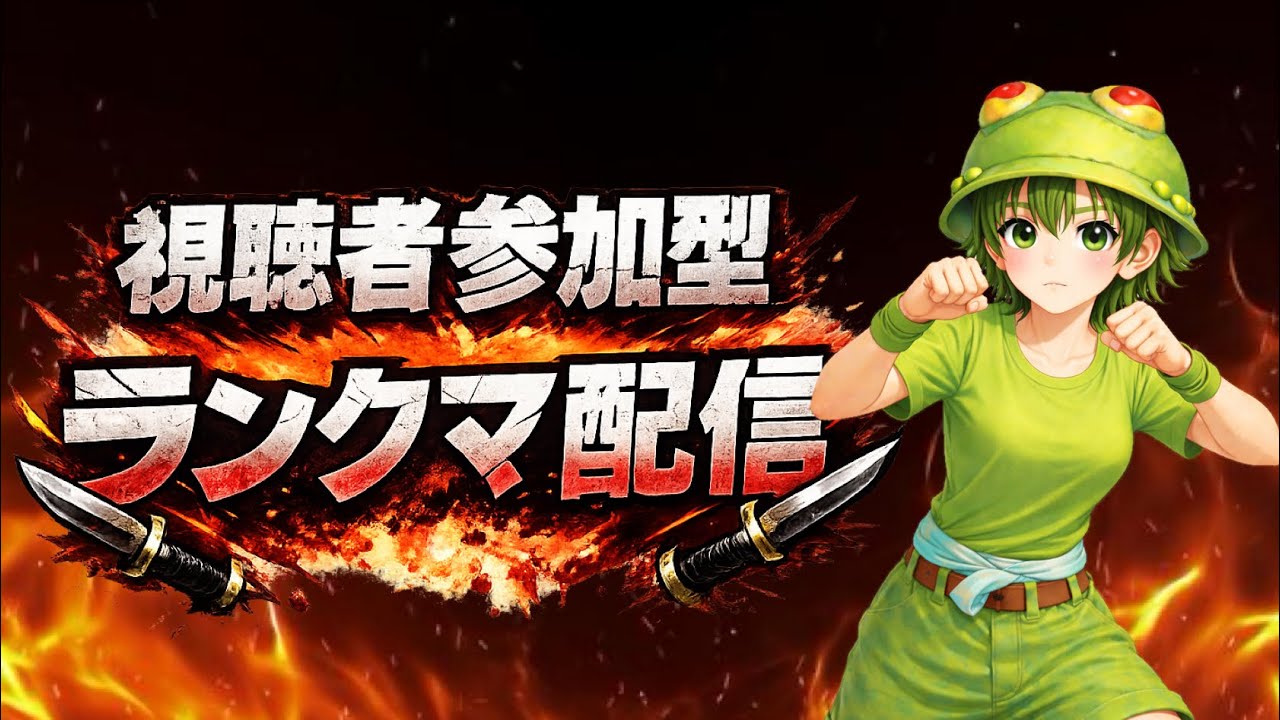 【フォールガイズ】 今日はランクマ進めるよ～！スナイプOK！※概要欄必読