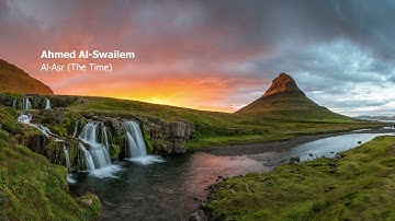 Ahmed Al Swailem   103 Surah Al Asr The Time     أحمد السويلم    سورة  العصر