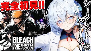 天硝路ろまん【StellArt.】の配信のサムネイル画像