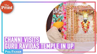 Why Punjab CM Charanjit Singh Channi's visit to UP's Guru Ravidas temple is significant