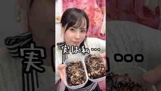 【マッシュル】大食い女子がアニメ主題歌踊ってみた【Bling-Bang-Bang-Born】#ダンス  #bbbbダンス #マッシュル #mashle #bbbbdance #shortsvideo 山崎NANA(YamazakiNANA)