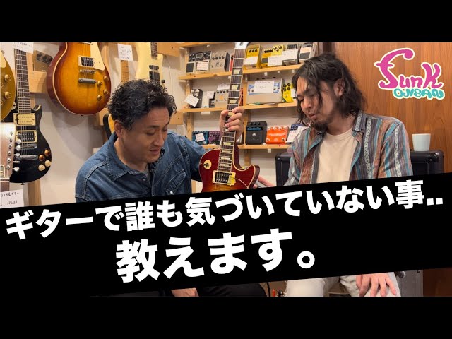 Experiment] I'll teach you how to create sounds that no one has