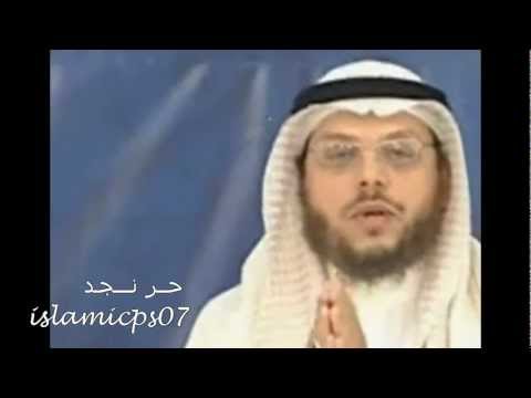 أحرار الجزيرة العربية الدكتور سعود الهاشمي