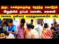 திருட சென்றவனுக்கு நேர்ந்த கொடூரம்.. இறுதியில் ஒப்புக் கொண்ட மனைவி.. தனியார் மருத்துவமனையில் பகீர்