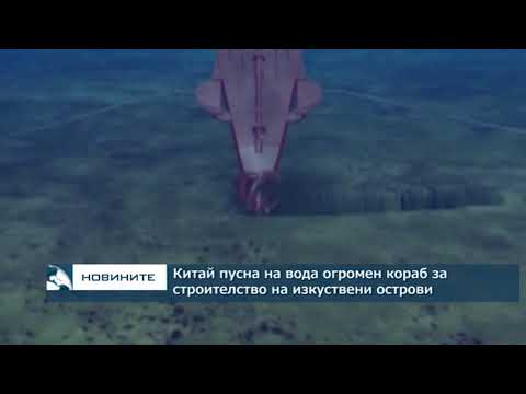 Видео: Кой небостъргач превъзхожда кулата на Сиърс като най-висок?