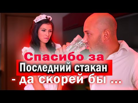 16. Ради кого жил мужчина.. Лютый дербан и память о бате..