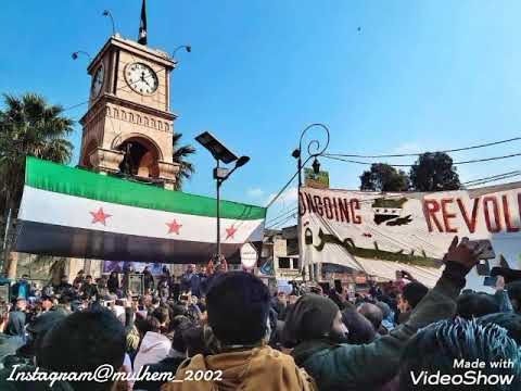 ثورة إدلب الساروت يا إدلب جودي ونادي حالات واتس