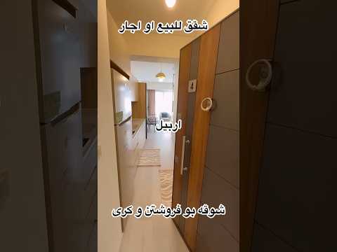 شوقه بو كرى و فروشتن لالاف توين تاوه ر