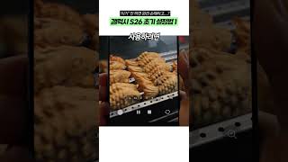 갤럭시 S26 해상도 초기 설정법