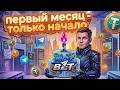 TOP TG APP 2026 News Statistics Withdrawal Giveaway 