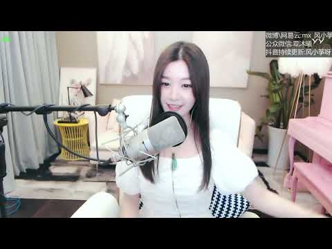 20190920   风小筝 ~ 醉仙美