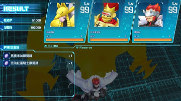 Digimon Story: Cyber Sleuth - Master Cup (Hard Mode) with 3 Digimons