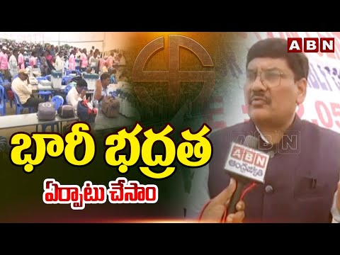 భారీ భద్రత ఏర్పాటు చేసాం | Face To Face With Joint Collector Srinivasulu | Chittoor | ABN Telugu - ABNTELUGUTV