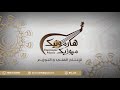 أغنية اميرة ظفار غناء الفنان حسين النهاري فن الطبل 
