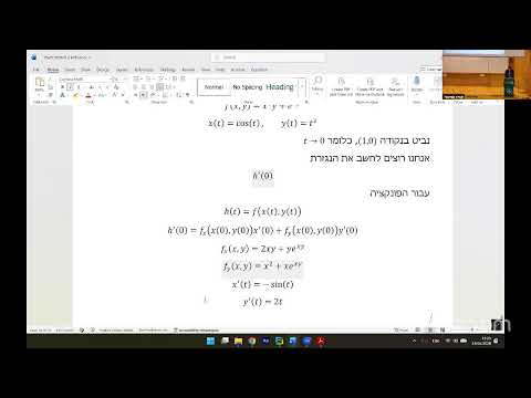 תמונה מקדימה של סרטון