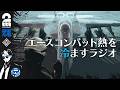 【雑談】寝る前にエスコン熱を冷ますラジオ。ネタバレ無し質問OK【2BRO.】
