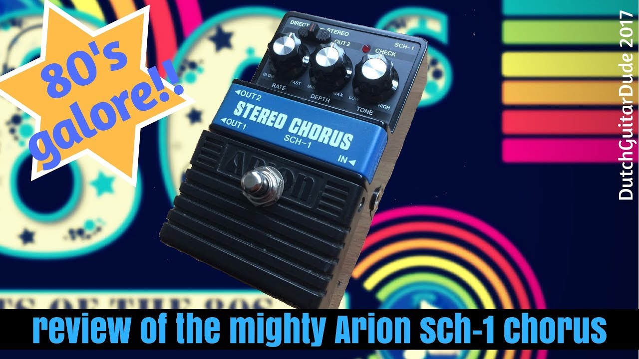 arion sch-1 生産終了品　状態良好　※値下げしません※