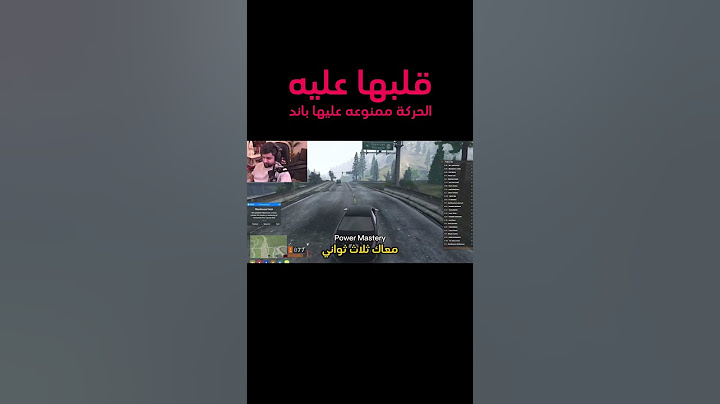 فواز جنازة يخطف عبد الصمد القرشي #شونق_بونق #قراند #عبد_الصمد_القرشي #باور