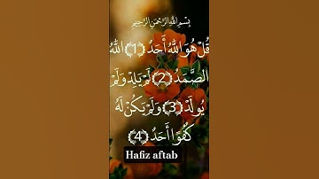 #egzonibrahimi #سورة_الإخلاص #ikhlas #duet #lifeisbutadream #islamicquotes #love #quranquotes