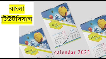Wall Calendar 2023| New February 2023 calendar design| bangla calendar design tutorial| graphics