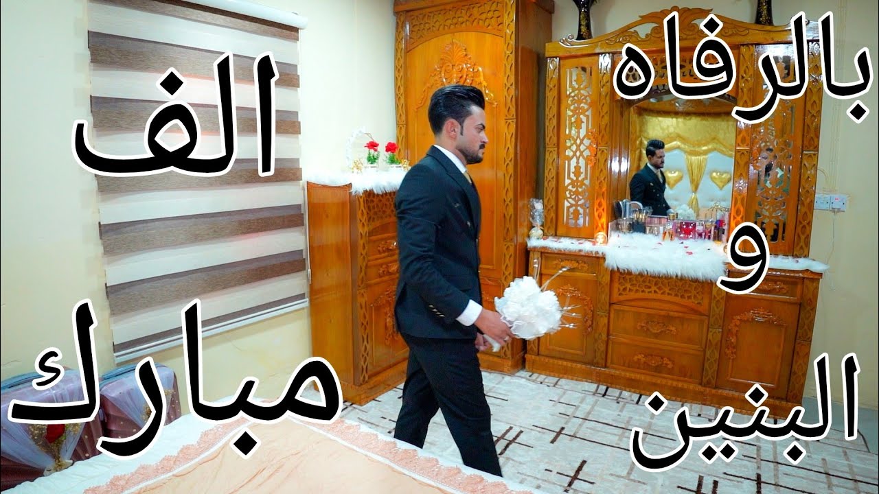 حفل زفاف💍فارس احمد خضر💒القيارة _ تل الشعير