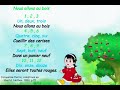     3  أنشودة السنة الثالثة إبتدائي