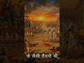 krishna story in Mahabharat #trending #shortvideo