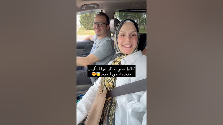 تعالوا نحتار غرفة جلوس جديده لبيتي الجديد 😍