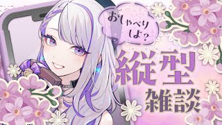 -朔夜トバリ-Virtual BAR-lumen lunae-の配信のサムネイル画像