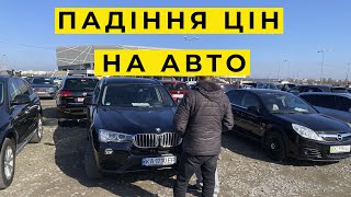 НИЗЬКІ ЦІНИ ТА ВЕЛИКИЙ ВИБІР АВТО!!! АВТОРИНОК У ЛЬВОВІ