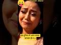 😭💔_ध्यान से सुन लीजिए वरना भुक्तोगे 🥹👇indian idol | #motivational​ #trending​ #youtube​ #shorts​#yt😘