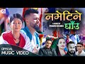 Nametine ghau  kushal bishwokarma  sita bhusal ft aashir pratap jung   rina gurung shiva