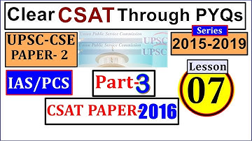UPSC CSAT IAS Prelims Paper (2016 UPSC CSE ) Series ll क्रैक सीएसएटी पीवाईक्यू के माध्यम से. 07